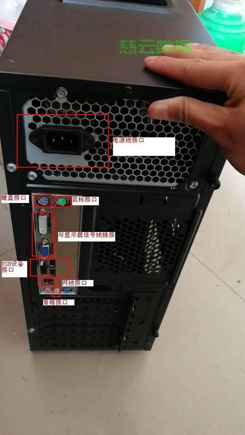 换了一台主机怎么连接宽带