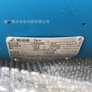 富士达电梯主机制动器
