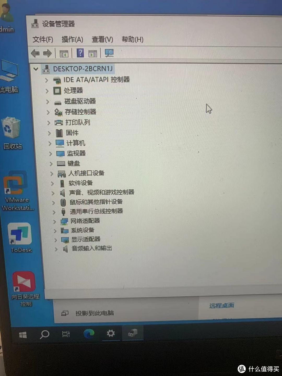 主机翻车