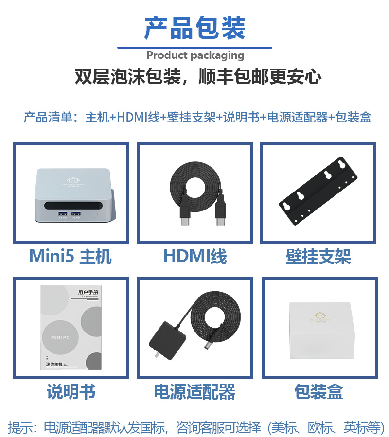 配置锐龙主机