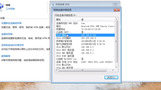 台式电脑主机服务器怎么查