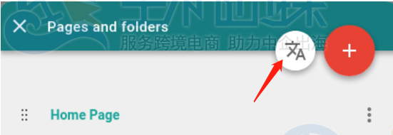 主机支持语言