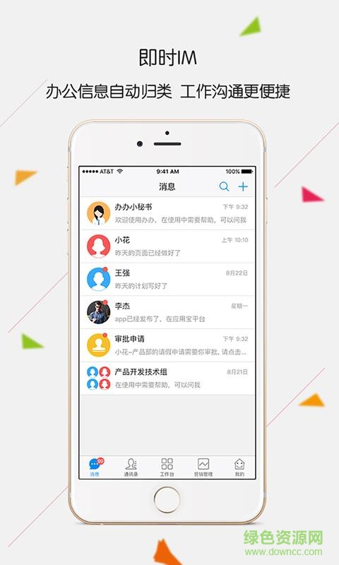 进入浩方却看不到主机