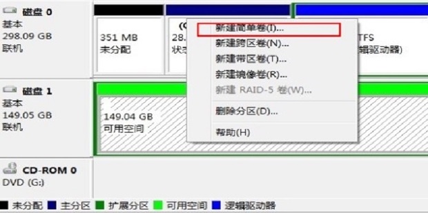 主机增加硬盘不显示