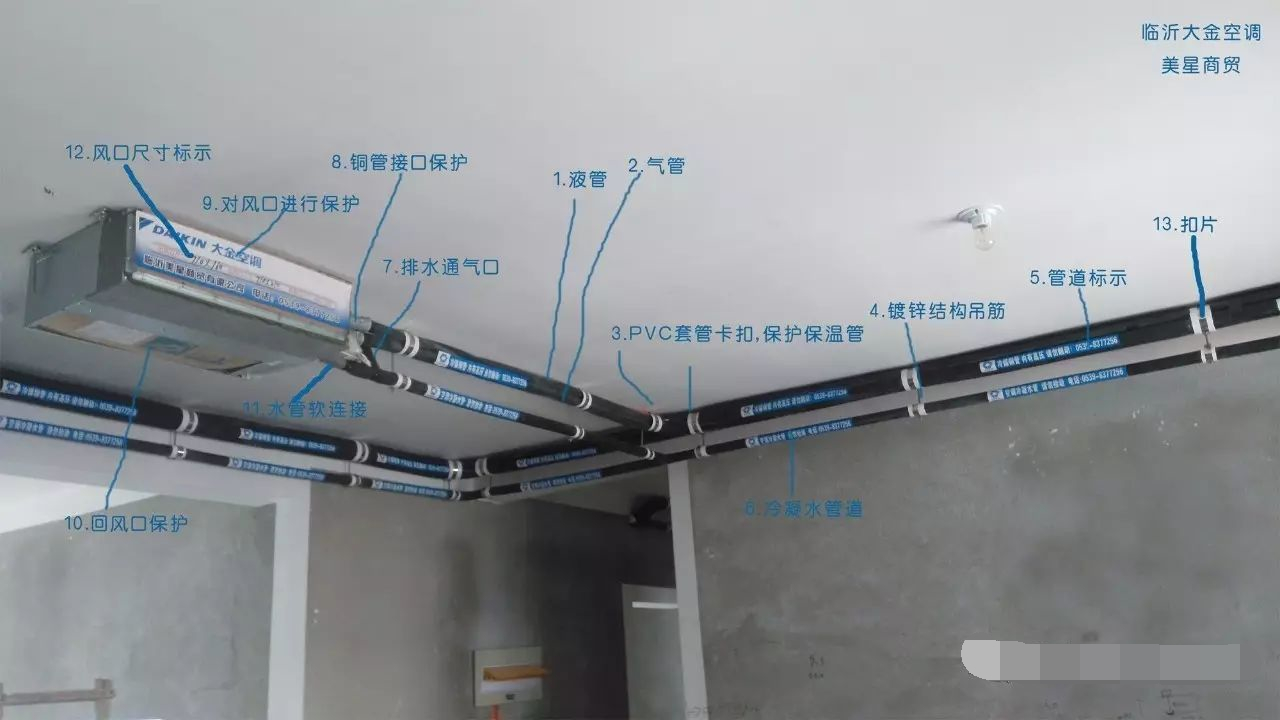 多联主机液管冰冻什么事