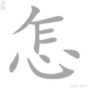 怎么在主机里装硬盘