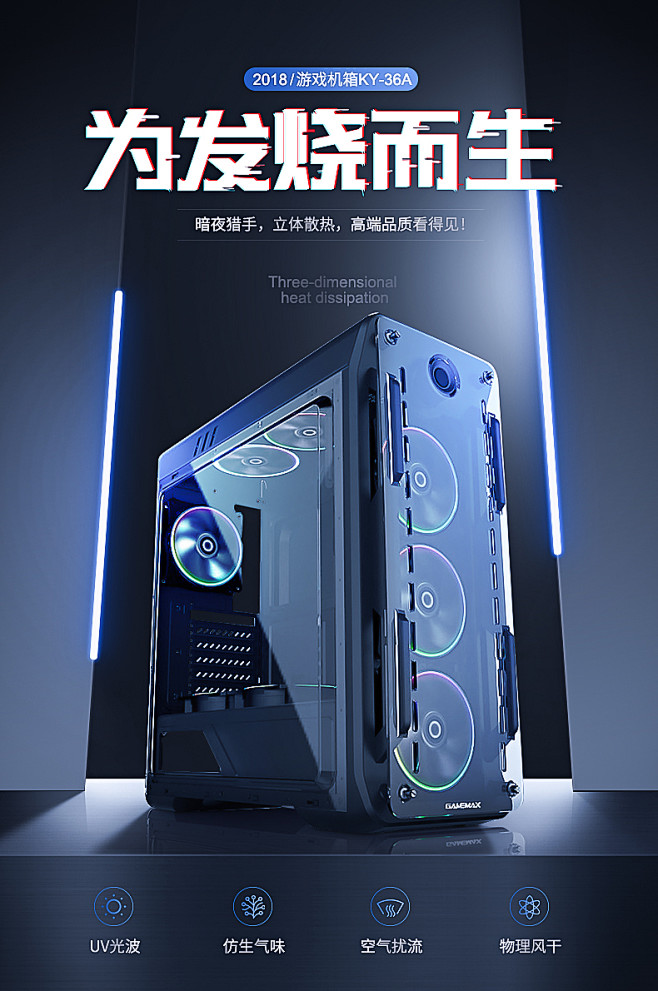 为什么主机有那么大的烧焦味
