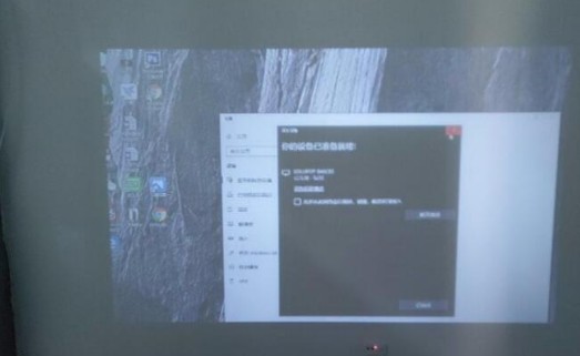 电脑主机加投影加无线