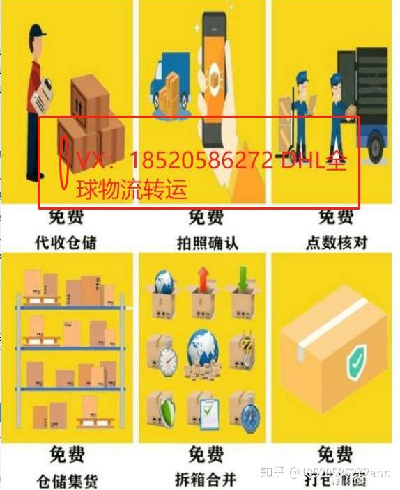 寄电脑主机到国外