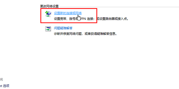 主机的网络访问权限