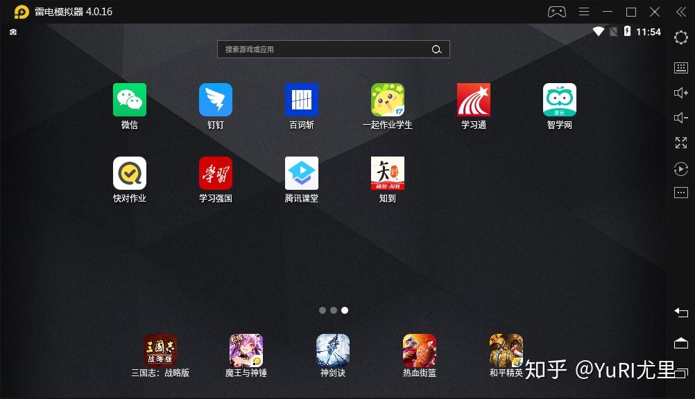 电脑模拟器玩主机游戏推荐
