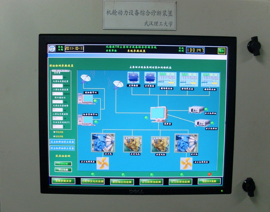 船舶国产主机故障分析