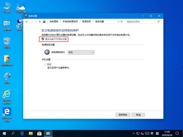 主机上面的灯怎么关闭