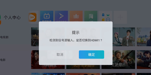 怎么连接主机和投影仪