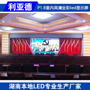 北京利达琴台式主机液晶