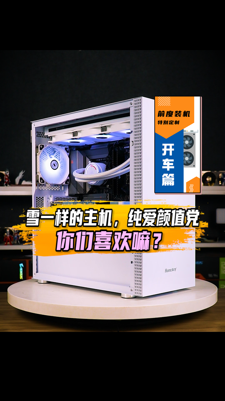 急先锋主机