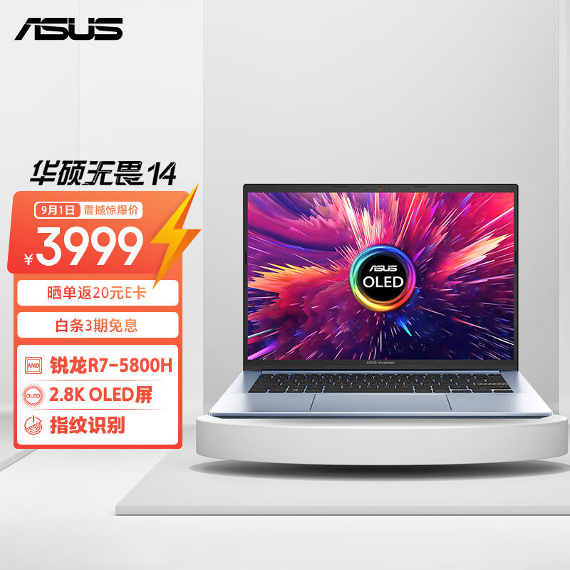 华硕戴尔惠普联想主机哪个好