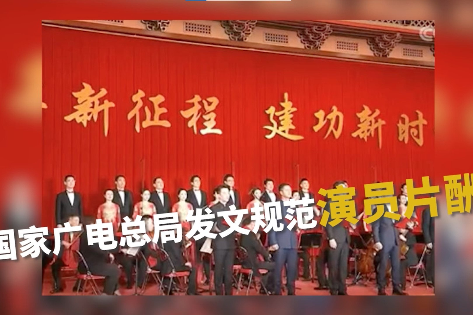 广电副机能看得比主机多
