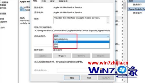 主机如通过苹果手机连接网络