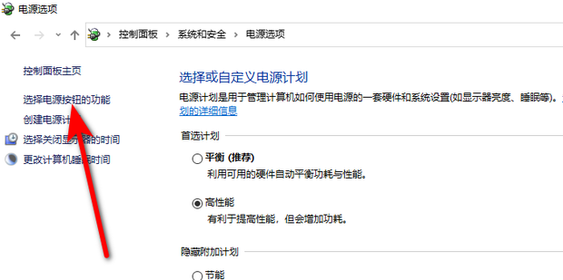 主机启动后显示屏慢几秒启动