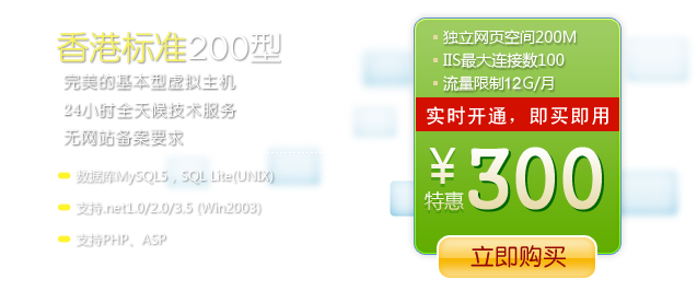 美国访问香港主机快吗