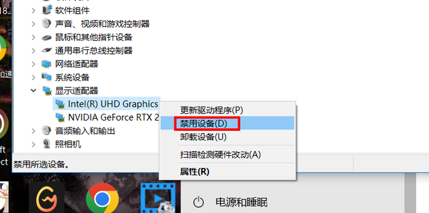 电脑主机换显卡教程