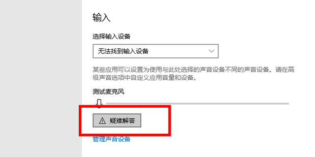 电脑主机有电流怎么解决方法