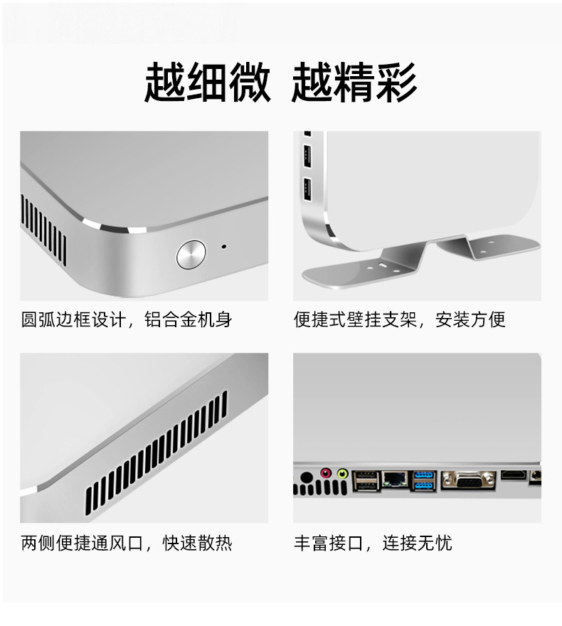 迷你主机排线