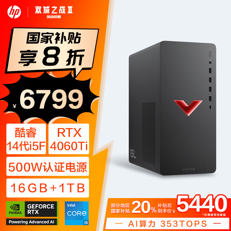 电脑主机什么牌子的好一点