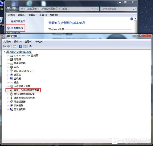 主机声卡安装驱动