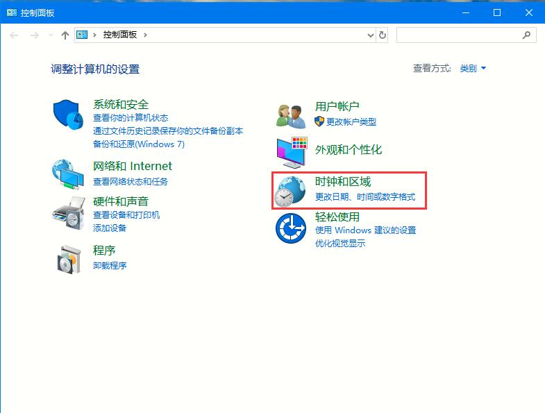 电脑主机可以改语言吗