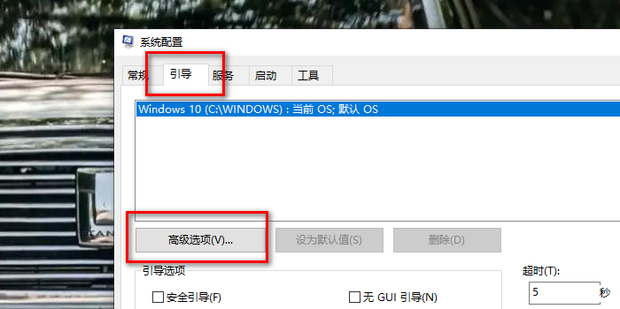 如何区分主机最大可以使用内存数