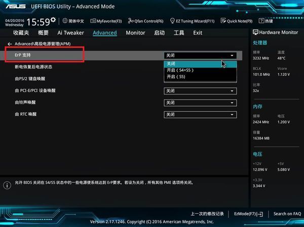 主机断电源了单电源灯还亮