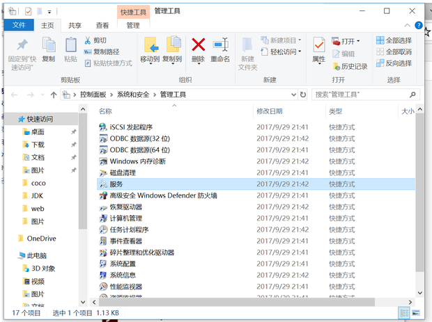 打印机怎么连接主机电脑没反应