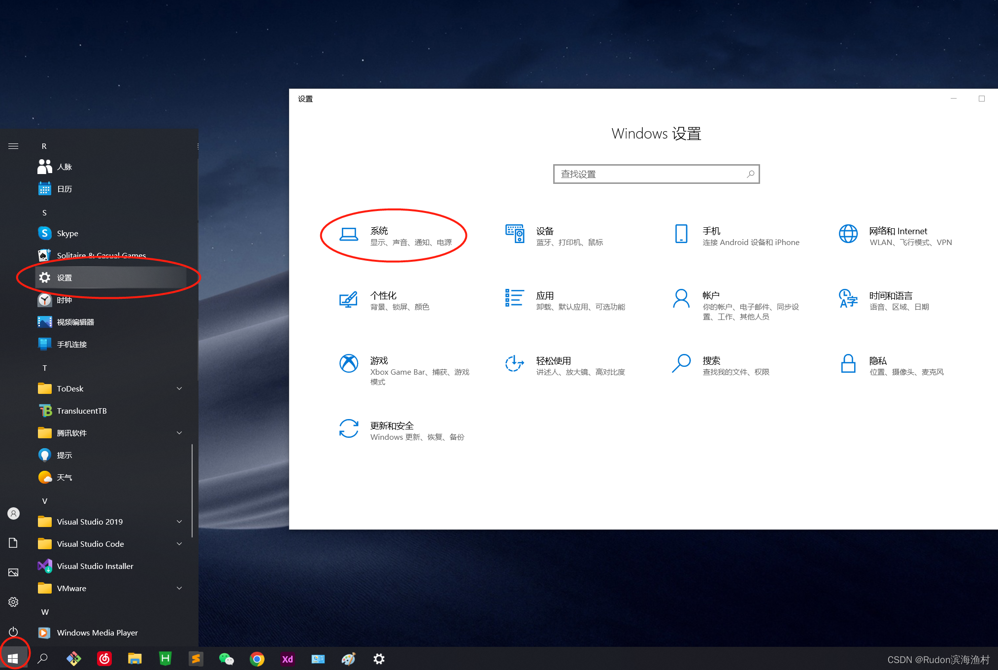 电脑开屏幕总是要按主机开关