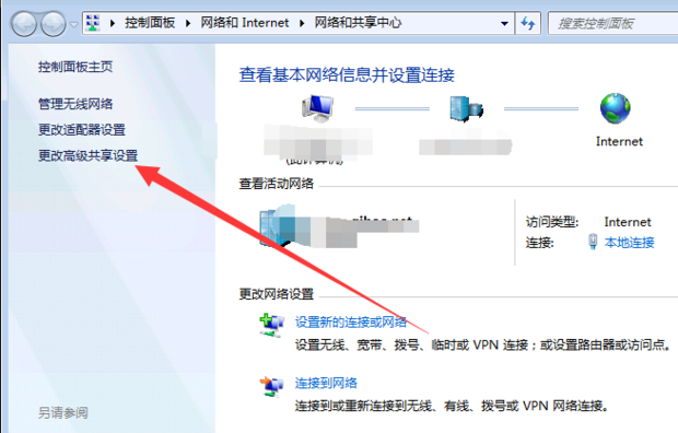 怎么共享主机的文件