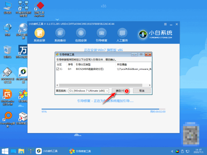 戴尔的主机做不了系统