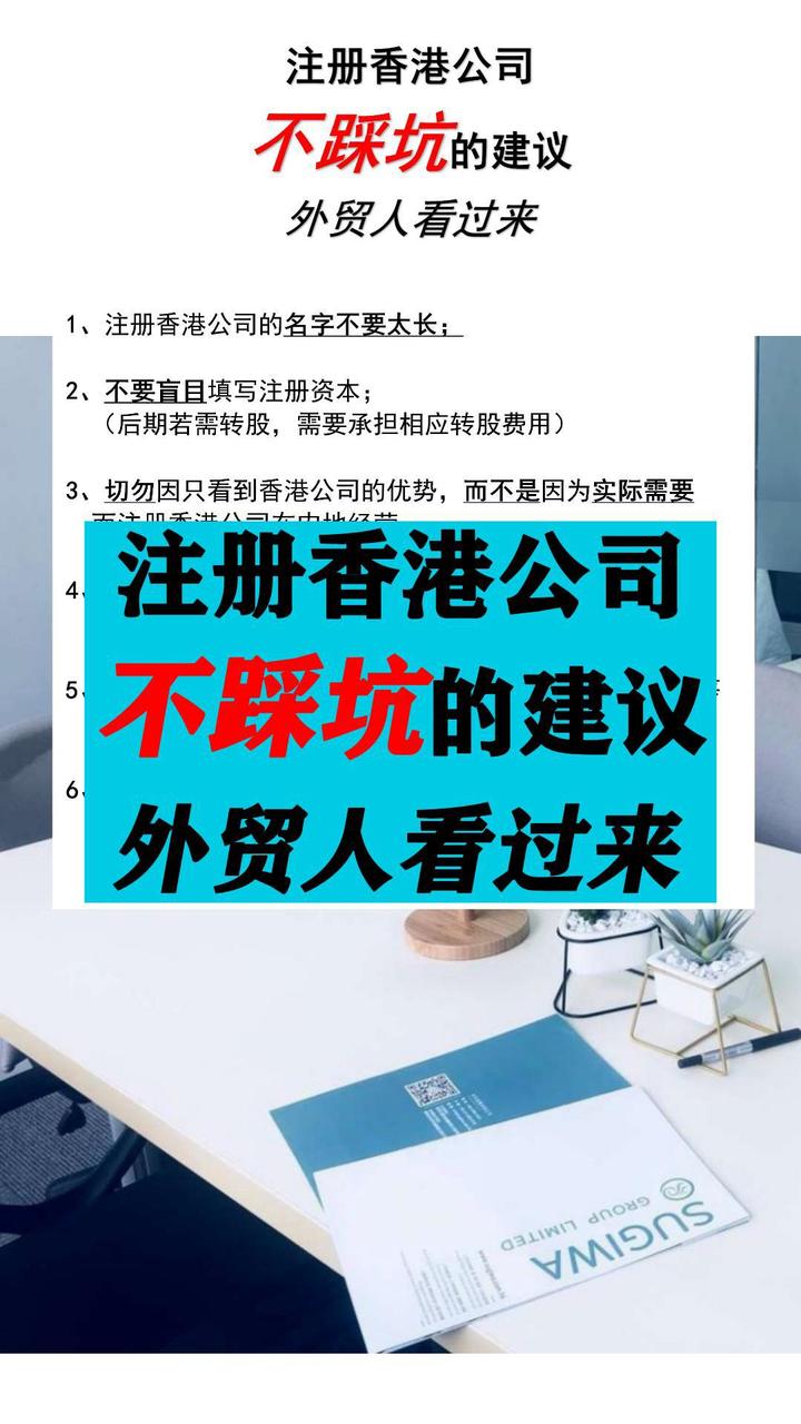 香港主机免备案弊端