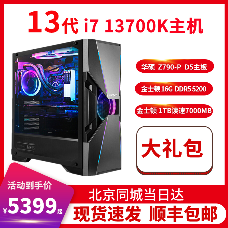 淘宝买电脑主机和配件
