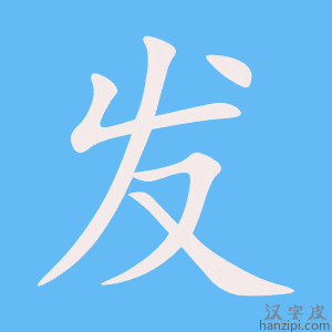 发主机顺丰多少钱一个