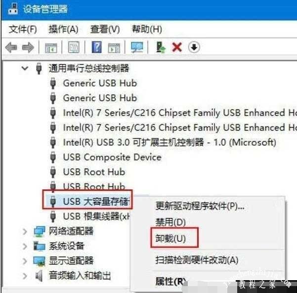 移动硬盘不拨跟着主机启动行吗