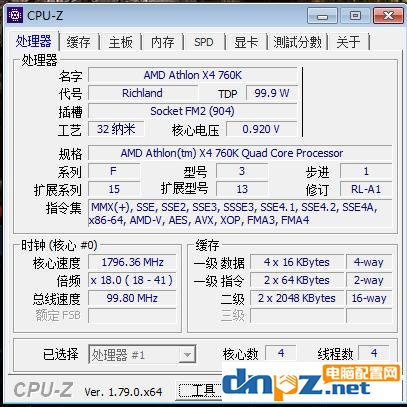 三千元的主机能玩吃鸡吗