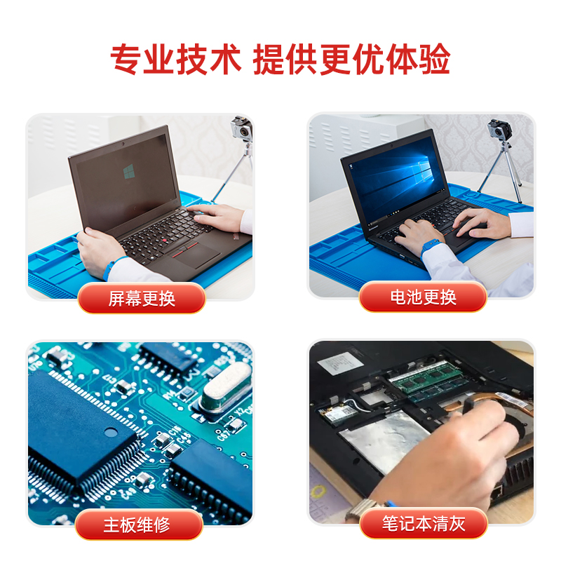 电脑主机有电瓶吗
