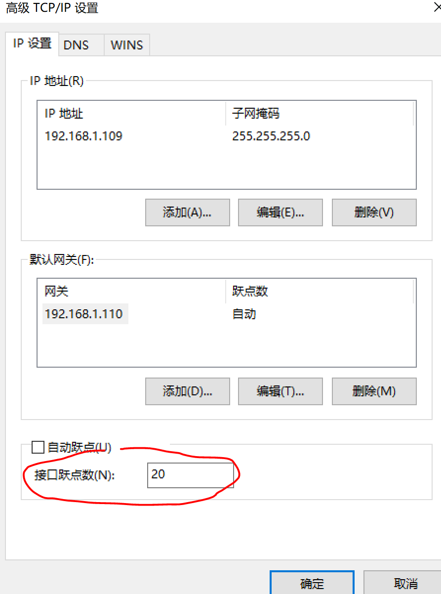 主机直连可以用网传器没信号