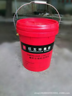 红五环螺杆机主机过载