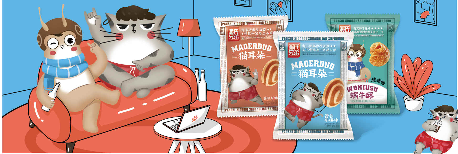 潘森兄弟主机质量