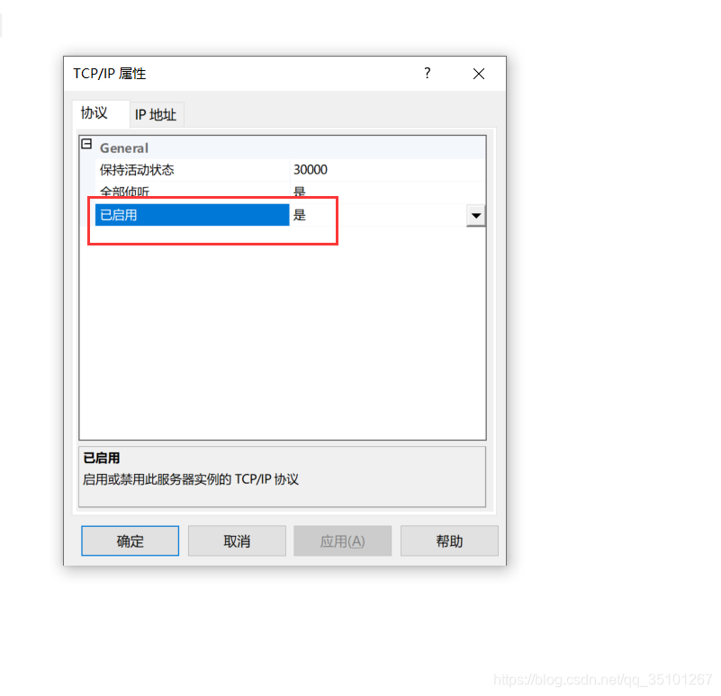 通过端口连接主机失败
