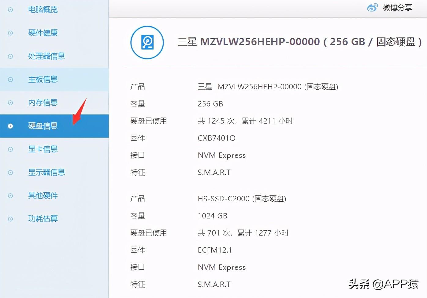 配置一台能玩大部分游戏的主机