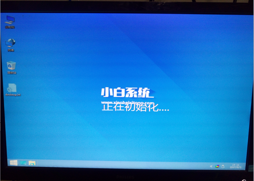 刚买的主机玩游戏老是死机蓝屏