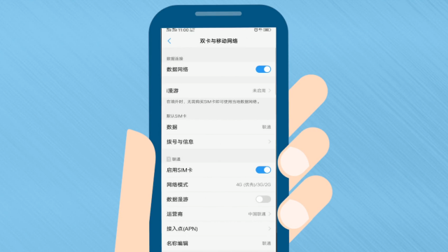 主机三声嘟
